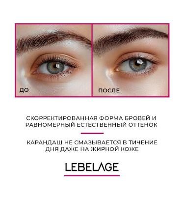 Lebelage Automatic pencils set for eyebrows - Buy Online on GoSupps.com