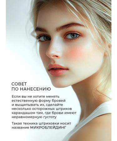 Lebelage Automatic pencils set for eyebrows - Buy Online on GoSupps.com