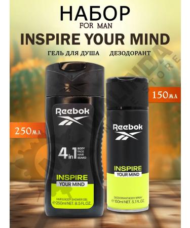 Reebok Male set of Inspire Your Mind 2 pcs