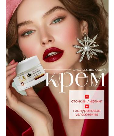 ICLab Individual cosmetic Face cream moisturizing anti -aging anti -aging