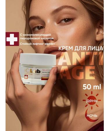 ICLab Individual cosmetic Face cream moisturizing anti -aging anti -aging - Buy Online on GoSupps.com