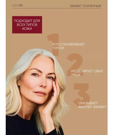 ICLab Individual cosmetic Face cream moisturizing anti -aging anti -aging - Buy Online on GoSupps.com