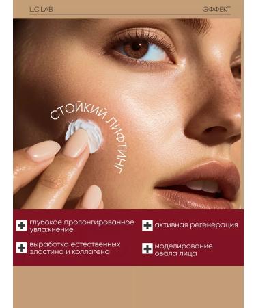 ICLab Individual cosmetic Face cream moisturizing anti -aging anti -aging - Buy Online on GoSupps.com