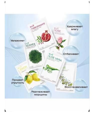 Mooyam Facial masks fabric set 6 pcs Korean - Buy Online on GoSupps.com