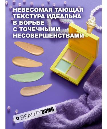 Beauty Bomb Classile for face palette of proofreaders tone 01 - Buy Online on GoSupps.com