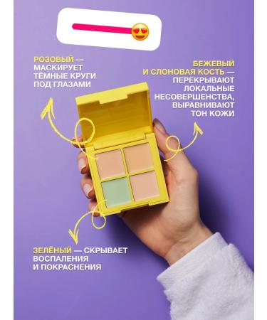 Beauty Bomb Classile for face palette of proofreaders tone 01 - Buy Online on GoSupps.com