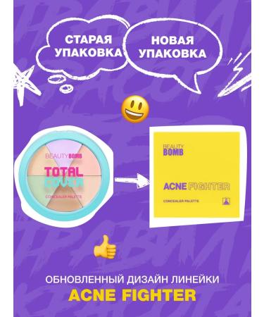 Beauty Bomb Classile for face palette of proofreaders tone 01 - Buy Online on GoSupps.com