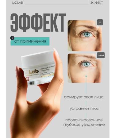 ICLab Individual cosmetic Reinforcing moisturizer for face and century - Buy Online on GoSupps.com