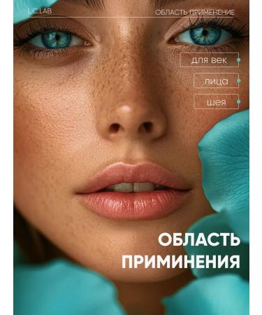 ICLab Individual cosmetic Reinforcing moisturizer for face and century - Buy Online on GoSupps.com