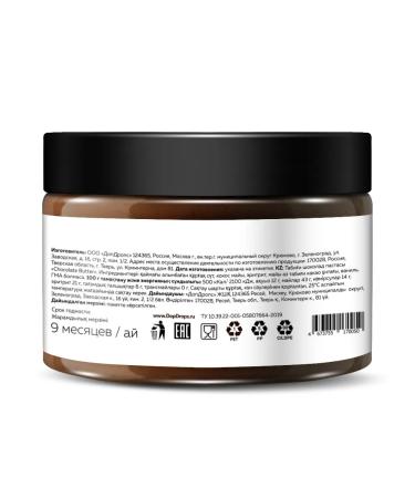 DopDrops Chocolate pasta 250 g - Buy Online on GoSupps.com