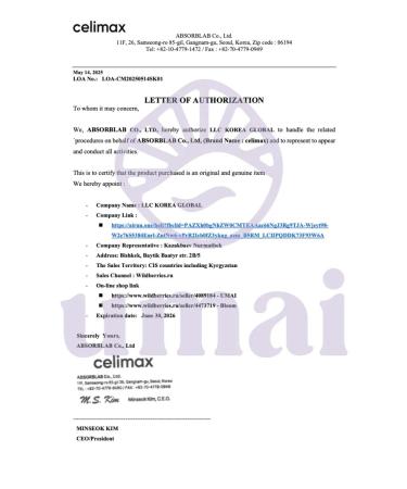 Celimax Noni toner toner - Buy Online on GoSupps.com