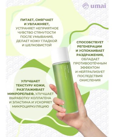 Celimax Noni toner toner - Buy Online on GoSupps.com