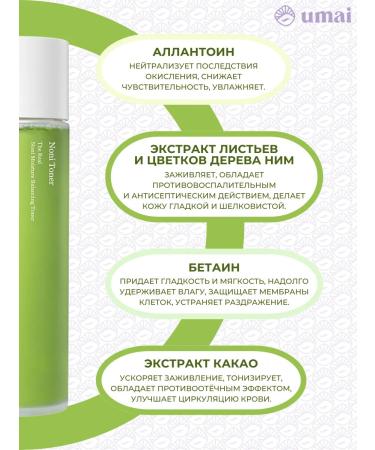 Celimax Noni toner toner - Buy Online on GoSupps.com