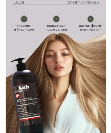 ICLab Individual cosmetic Professional shampoo with lanolin 1l - Buy Online on GoSupps.com