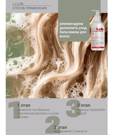 ICLab Individual cosmetic Professional shampoo with lanolin 1l - Buy Online on GoSupps.com
