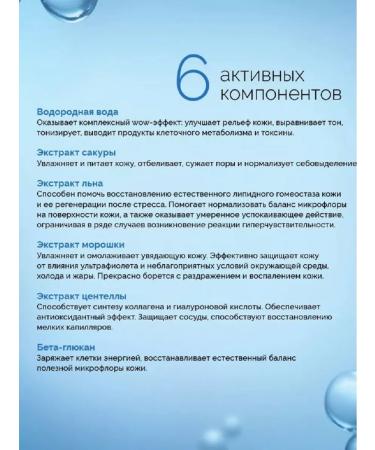 Dr Kozhevatkin Professional Cosmetics Face Cream hydrogen day - Buy Online on GoSupps.com