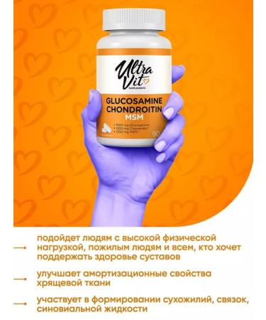 ULTRAVIT Glucosamine chondroitin MSM for joints and ligaments 90 tablets - Buy Online on GoSupps.com