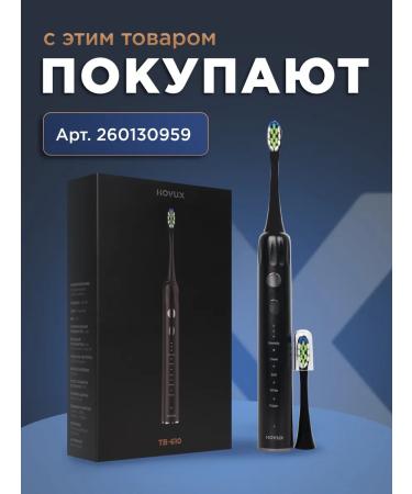 Hovux Irrigator for teeth and gums - Buy Online on GoSupps.com