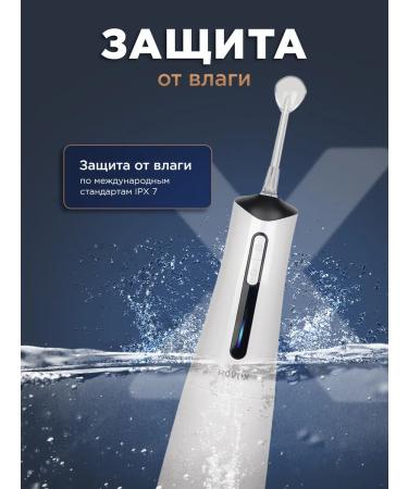 Hovux Irrigator for teeth and gums - Buy Online on GoSupps.com