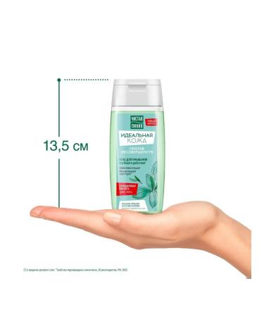 Clean line Gel to wash deep action "perfect skin" - Buy Online on GoSupps.com