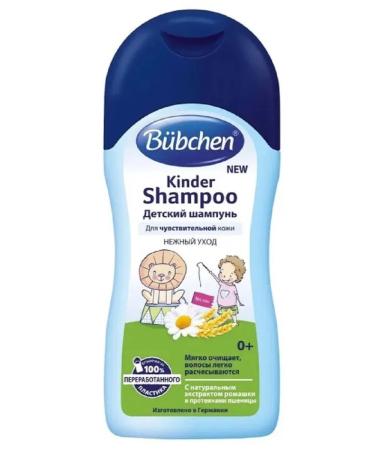 Bubchen Set of shampoo gel bathing tool cream oil bubechen - Buy Online on GoSupps.com