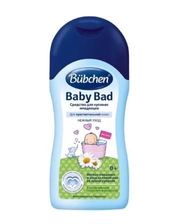 Bubchen Set of shampoo gel bathing tool cream oil bubechen - Buy Online on GoSupps.com