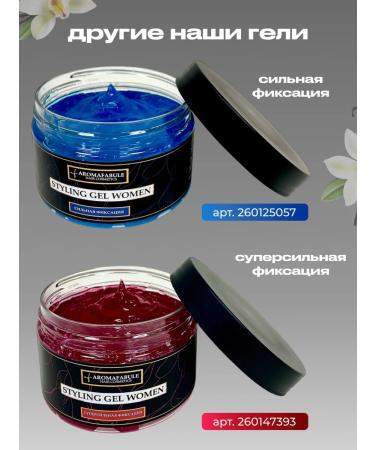 AROMAFABULE Set gel for hair styling wet effect 2 pieces - Buy Online on GoSupps.com