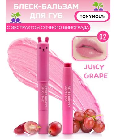 Tony Moly Lip balm moisturizing Korea