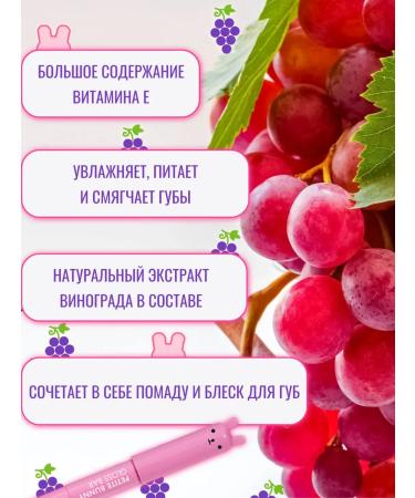 Tony Moly Lip balm moisturizing Korea - Buy Online on GoSupps.com