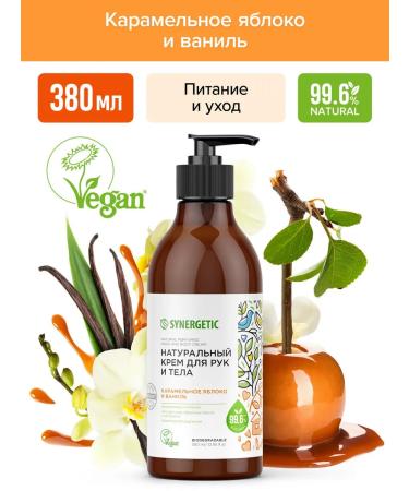 SYNERGETIC Hand and body "Caramel apple" 380 m. Eco