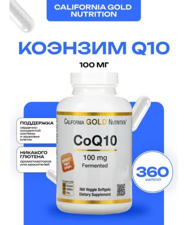 California Gold Nutrition CoQ10 Coenzyme Q10 100 Mg 360 Capsules
