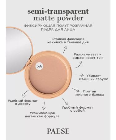 PAESE Facial powder matters - shade 5 A - Buy Online on GoSupps.com