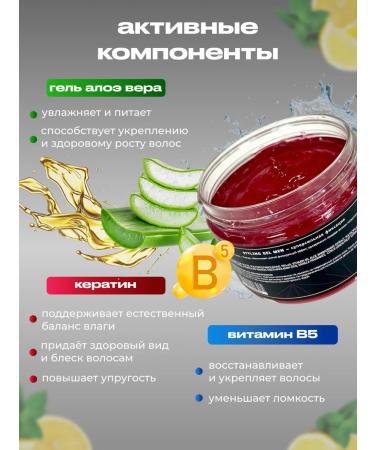 AROMAFABULE Set gel for hair care 2 pieces - Buy Online on GoSupps.com