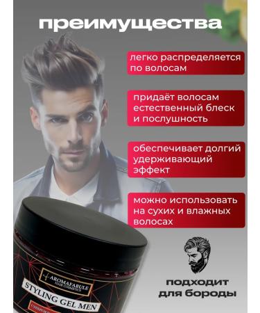 AROMAFABULE Set gel for hair care 2 pieces - Buy Online on GoSupps.com