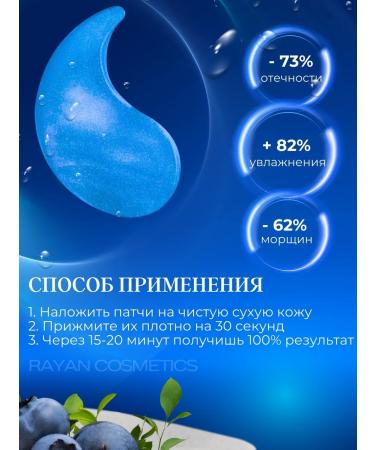 Patches Eye patch set 240 pcs - Buy Online on GoSupps.com