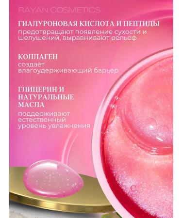 Patches Eye patch set 240 pcs - Buy Online on GoSupps.com