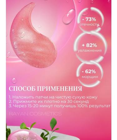 Patches Eye patch set 240 pcs - Buy Online on GoSupps.com