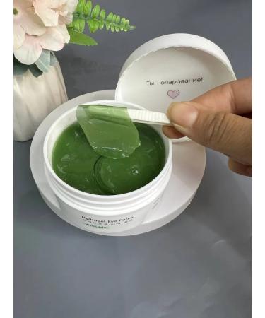 Patches Eye patch set 240 pcs - Buy Online on GoSupps.com