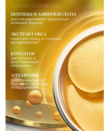 Patches Eye patch set 240 pcs - Buy Online on GoSupps.com