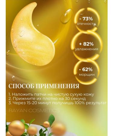 Patches Eye patch set 240 pcs - Buy Online on GoSupps.com