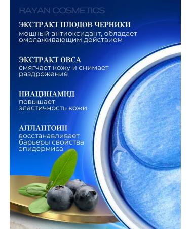 Patches Eye patch set 240 pcs - Buy Online on GoSupps.com