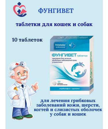 Beekeeper Fulgivete tablets for the treatment of skin and wool in cats and dogs