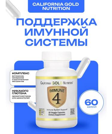 California Gold Nutrition For immunity Immune 4 60 capsules