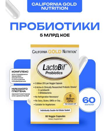 California Gold Nutrition Probiotics Lactobif 5 60 capsules