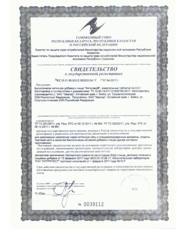 Evalar Fitolax chewing tablets laxatives 500 mg 40pcs - Buy Online on GoSupps.com