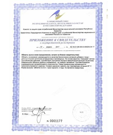 Evalar Fitolax chewing tablets laxatives 500 mg 40pcs - Buy Online on GoSupps.com