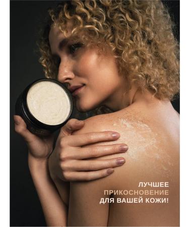 Bath Leaf Body scrub anti -cellulite perfumed mango - Buy Online on GoSupps.com