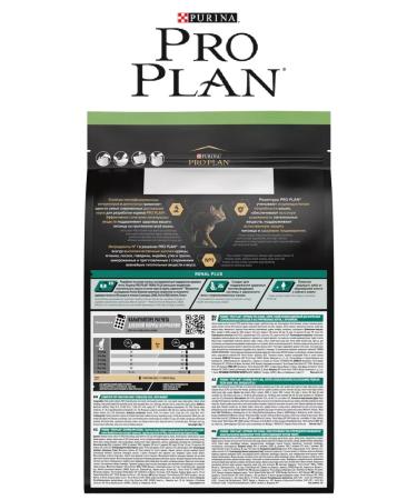 PRO PLAN Dry food for sterilized cats with a rabbit 3kg - Buy Online on GoSupps.com