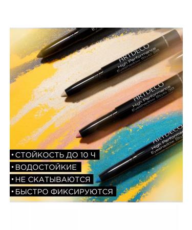 Artdeco Shadows Pencil for eyelid 03 dark gray Stylo - Buy Online on GoSupps.com