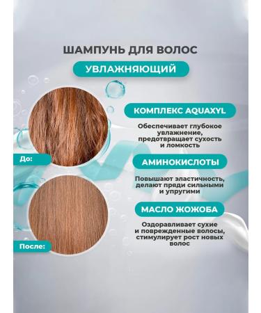 Aesthetic House CP-1 Moisturizing hair shampoo 500 ml - Buy Online on GoSupps.com